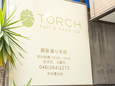 TORCH銀座通り本店の画像